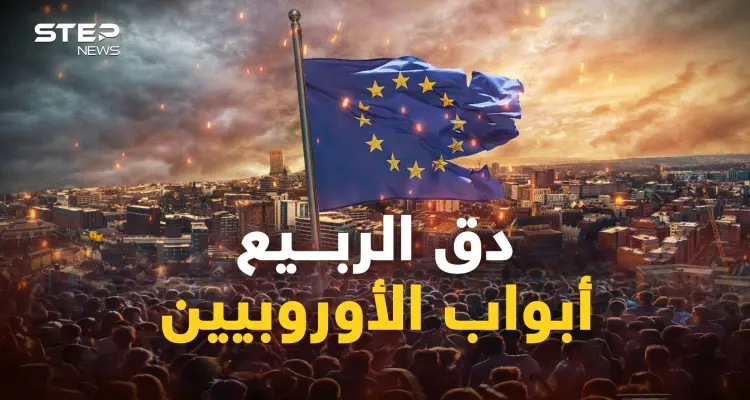 الربيع الأوروبي.. لن يمر الشتاء بسلام والمظاهرات انطلقت من الآن وأوكرانيا أخر هم للأوروبيين: أخبار