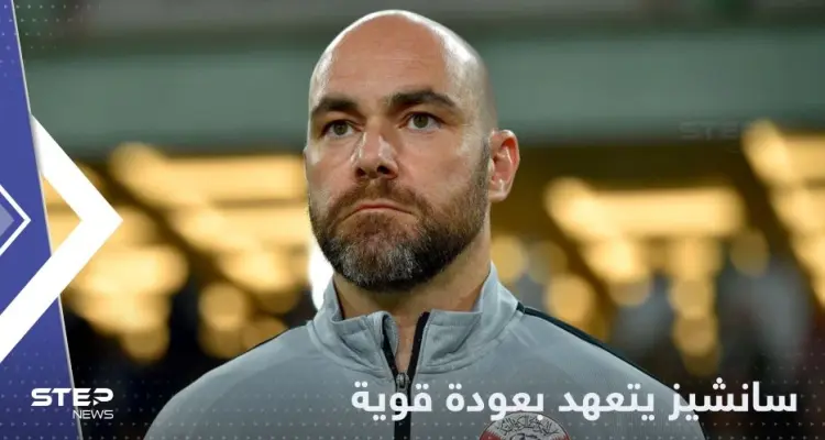 "بروح تنافسية".. مدرب منتخب قطر يعد الجماهير العربية بعودة قوية: أخبار