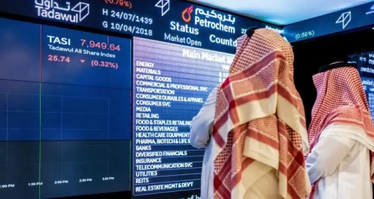تعطّل مفاجئ في أنظمة سوق الأسهم السعودية بعد يومين على تسجيل أعلى ارتفاع منذ 7 سنوات: أخبار