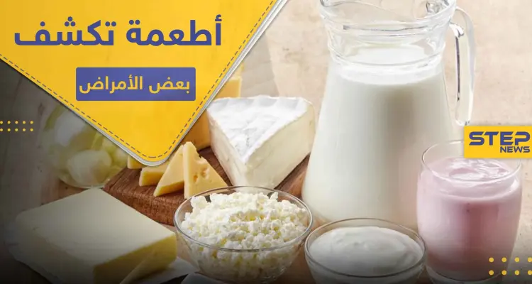 الرغبة في تناول بعض الأطعمة المعينة يدل على وجود أمراض خفية: أخبار