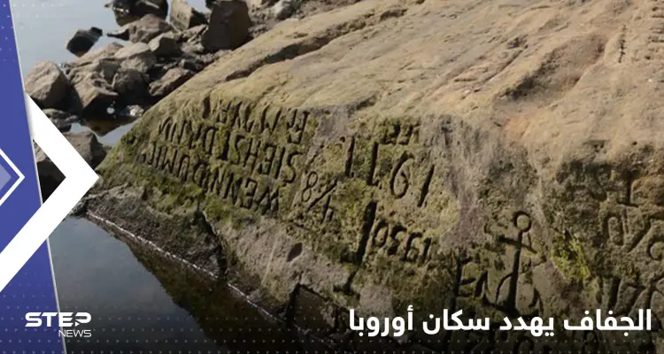 منحوتات عمرها قرون تظهر اليوم لتنذر سكان أوروبا من "رعب قادم": أخبار