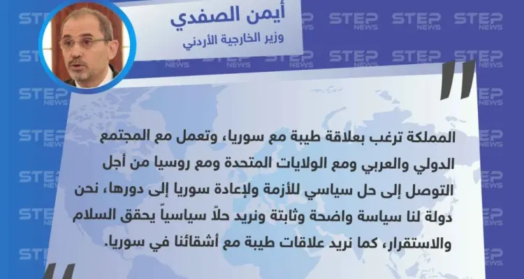 المملكة الأردنية تسعى لعلاقة "أخوية" مع حكومة الأسد، وتعمل مع المجمع الدولي على إعادة سوريا على ما كانت عليه.: أخبار