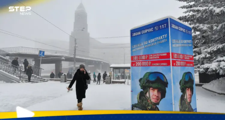 بمرسومٍ جديد.. بوتين يمنح المقاتلين الأجانب "هدية ثمينة": أخبار