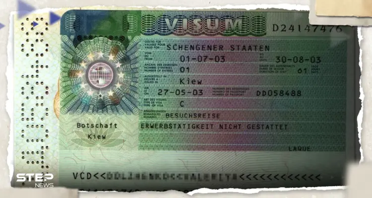 أوروبا تعتمد تأشيرة "شنغن" الرقمية.. إليك التفاصيل: أخبار