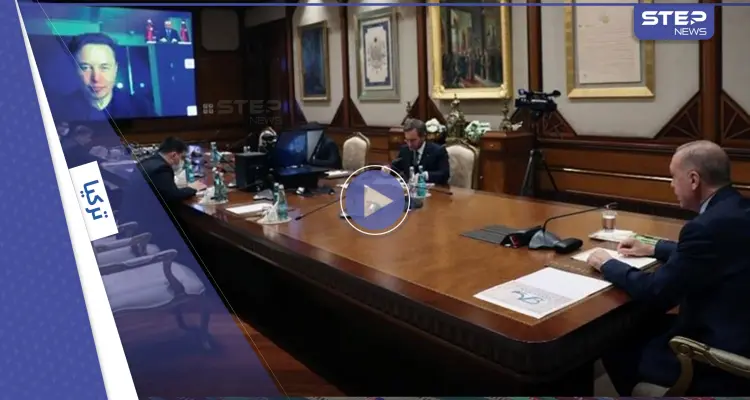 بالفيديو|| هدية مميزة بتقنية الـ NFT من الرئيس أردوغان لإيلون ماسك.. 5000 صورة عن الفضاء: أخبار