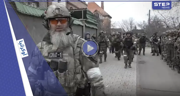 بالفيديو|| انتهاء المهلة الروسية للقوات الأوكرانية في ماريوبول.. وقديروف يبرز نقاط سيطرته وجاهزية قواته لعملية "التصفية": أخبار