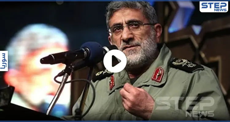 بالفيديو|| هكذا ردّت طهران على إشاعات مقتل إسماعيل قاآني بالغارات الإسرائيلية على دمشق: أخبار