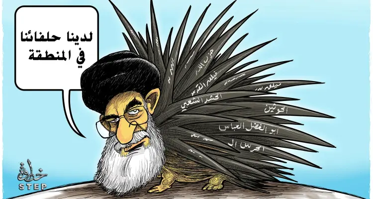 كاريكاتير - حلفاء إيران: أخبار