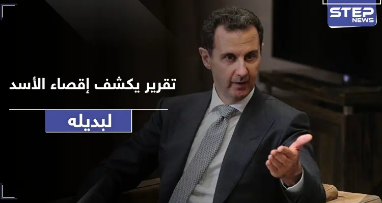 بعد فاروق الشرع وعلي حبيب.. تقرير يكشف إقصاء بشار الأسد لشخصية مرشحة بديلاً عنه: أخبار