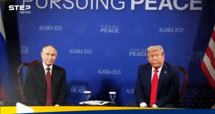 بوتين وترامب تشاجرا علناً دون كلام.. تقرير يكشف عن تفاصيل مفاجئة فاتت العالم: أخبار