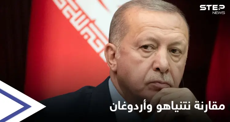 "نتنياهو النسخة الإسرائيلية لأردوغان" مُعارضة تركية تفتح النار على أردوغان والعدالة والتنمية يرد: أخبار