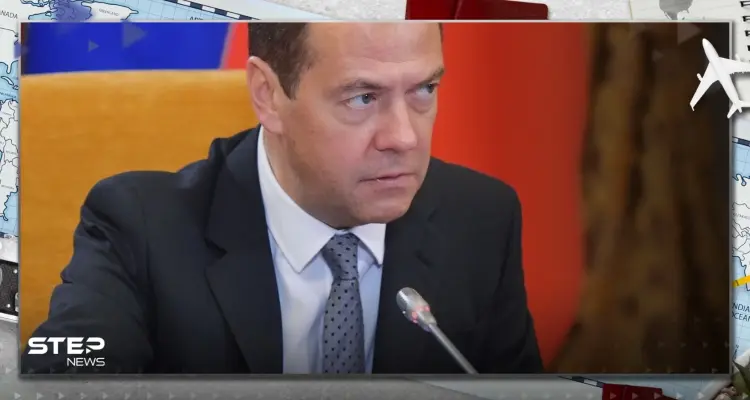 مدفيديف يهدد بقصف دول أوروبية.. وسلطات كالوغا الروسية تعلن سقوط مسيرتين في المقاطعة: أخبار