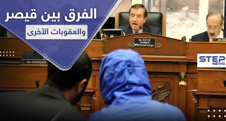 حقوقي سوري يوضح الفرق بين "قيصر" وباقي العقوبات وإمكانية إسقاط الأسد من خلاله: أخبار