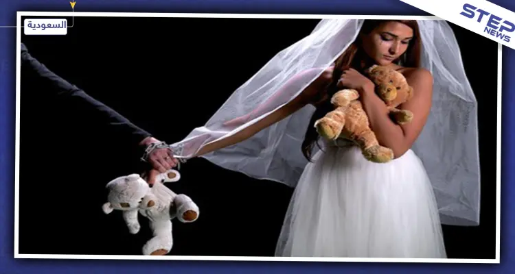 "المرأة السعودية" عام مليء بالمفاجئات.. ماذا عن قرار زواج القاصرات!؟: أخبار