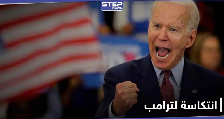 أول مرة لديمقراطي.. بايدن يفوز بولاية أريزونا في أول انتكاسة لترامب: أخبار