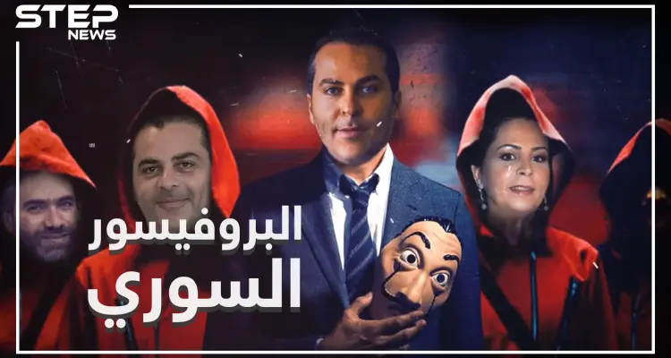 خليفة رامي مخلوف وبروفيسور المال الجديد سامر الفوز خفايا عن شبكة مافيا الأموال في سوريا: أخبار