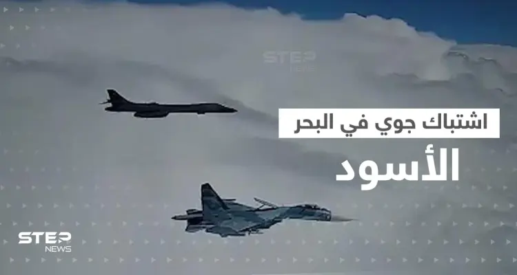 مقاتلتان روسيتان تشتبكان مع طائرة بريطانية فوق البحر الأسود وتطلقان صاروخاً: أخبار