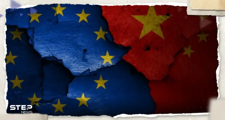 الصين تحذر أوروبا وتتوعد برد إذا أقدمت على فرض عقوبات عليها: أخبار