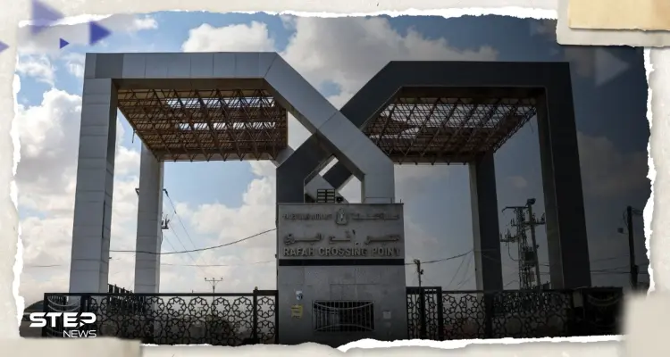 مصر تفتح معبر رفح البري غداً لاستقبال عدد من الجرحى الفلسطينيين: أخبار