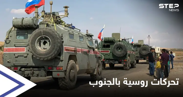 خاص|| بعد السيطرة على قرية أم باطنة.. هذا ما فعلته القوات الروسية وفرع الأمن العسكري فيها: أخبار