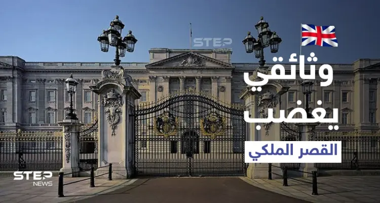 وثائقي يستشيط غضب القصر الملكي البريطاني و"بي بي سي" تكشف حرب الأميرين ويليام وهاري: أخبار