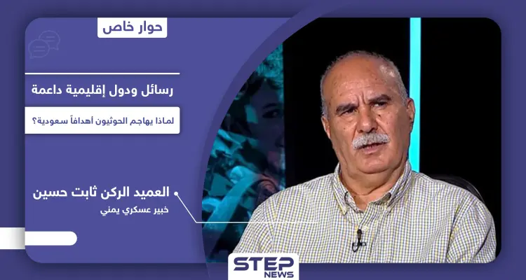 لماذا تكثّف جماعة الحوثي هجماتها على الأهداف السعودية وما الرسائل التي تريد إيصالها: أخبار