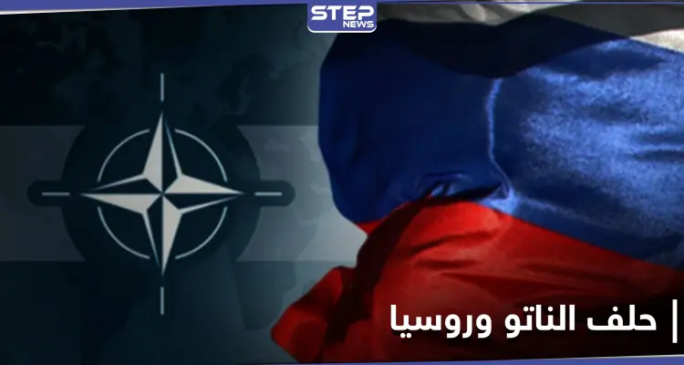 تصاعد حدة التوتر بين حلف الناتو وروسيا.. والأخيرة تتوعد: أخبار