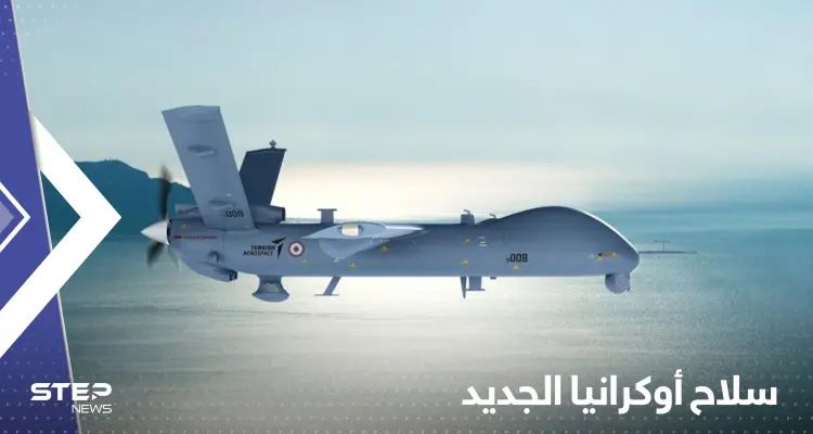 طائرات تحت الماء.. الكشف عن سلاح أوكرانيا الجديد: أخبار