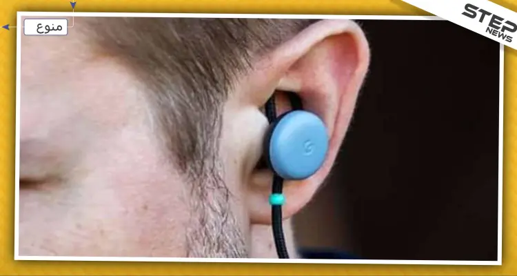 سماعات أذن تقتل رجلًا أثناء مشاهدته مباريات كرة القدم على هاتفه المحمول!: أخبار