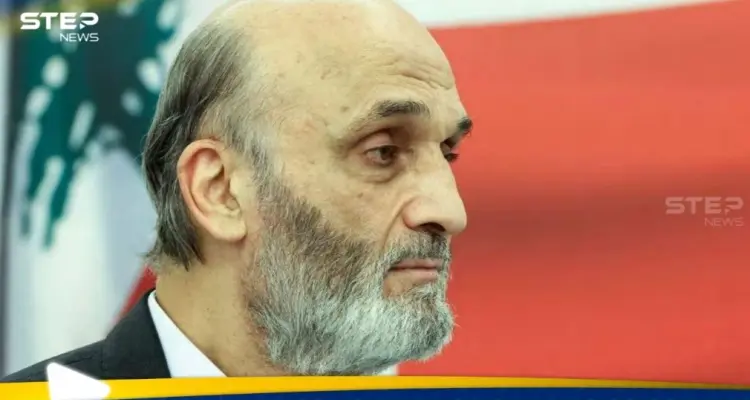 جعجع يرد على المبعوث الأمريكي إلى سوريا.. ويوجه رسالة للحكومة اللبنانية: أخبار