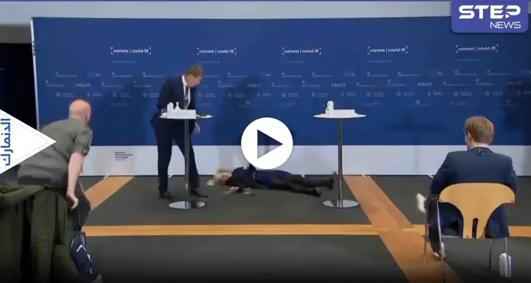 بالفيديو || مسؤولة دنماركية تسقط أرضًا خلال مؤتمر صحفي: أخبار