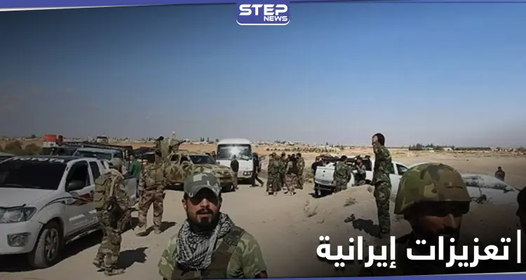 تعزيزات للميليشيات الإيرانية باتجاه طريق استراتيجي كان هدفاً لهجمات داعش: أخبار