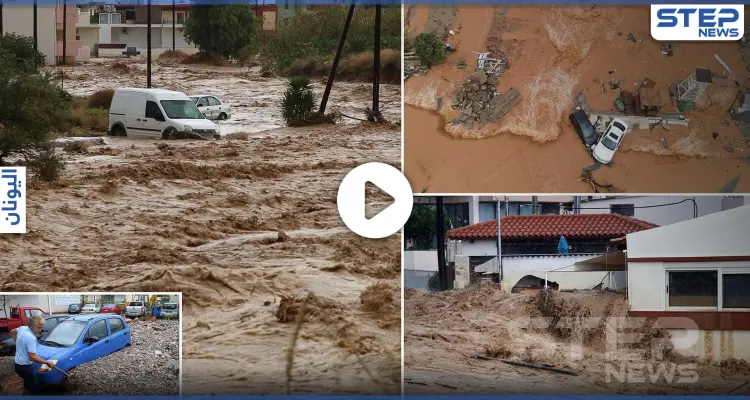 بالفيديو|| أنهار طينية مخيفة تجتاح قرى وبلدات جزيرة كريت اليونانية.. والسكان يتسلقون أسطح المنازل: أخبار