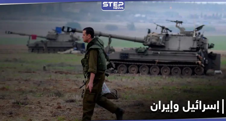 تضمنت 3 خيارات فقط.. خطة إسرائيلية عسكرية للتعامل مع إيران: أخبار