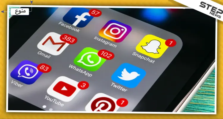 مصر تدرس فرض ضرائب على مستخدمي مواقع التواصل ..التفاصيل!: أخبار