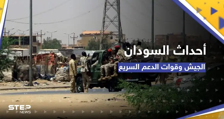 شاهد|| الجيش السوداني يقبض على عناصر من الدعم السريع في مروي: أخبار