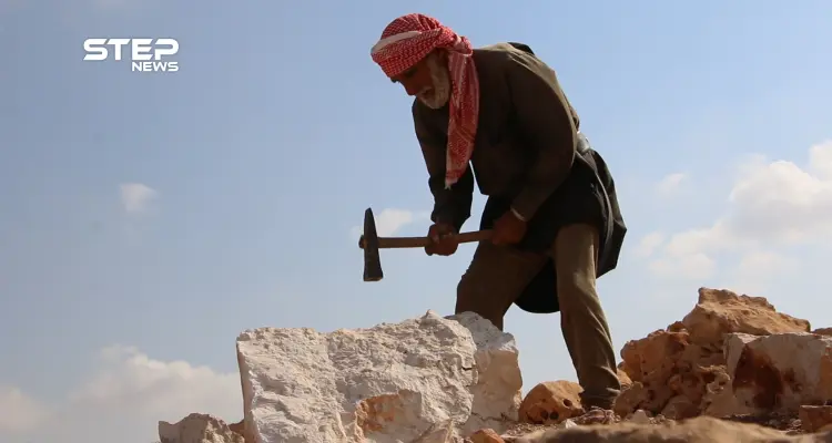 أبو أحمد ذو السبعين خريفاً يستمر بمهنته التحجير منذ 33 عاماً... هذه قصته: أخبار