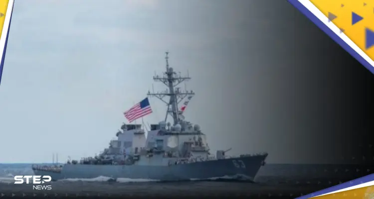 أمريكا "تستفز" الصين بمدمرة "ميليوس" قرب تايوان وبكين تتأهب: أخبار