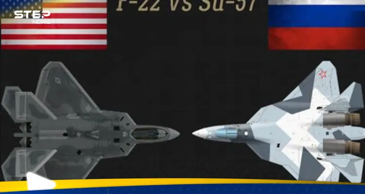 من هي أقوى مقاتلة في العالم.. مقارنة بين سوخوي 57 و F-22: أخبار