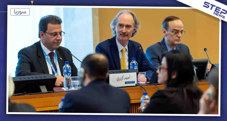 جولة جديدة لـ اللجنة الدستورية اليوم، ووفد النظام يتمسك بمطالب حسّاسة، تعرف عليها: أخبار