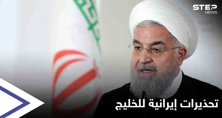 مع تحذير روحاني من تحرك خطير في منطقة الخليج.. سفينة إسرائيلية تتعرض لاستهداف: أخبار