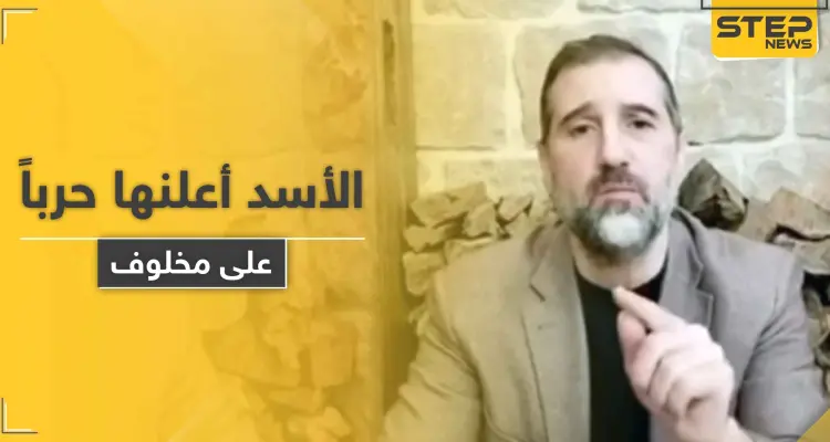 النظام السوري يبدأ بتنفيذ تهديداته ويحجز على أملاك رامي مخلوف: أخبار
