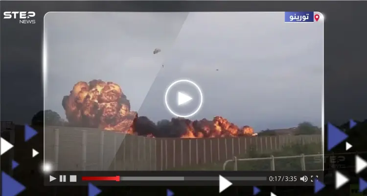 بالفيديو|| مصرع طفلة جراء تحطم طائرة عسكرية فوق سيارة في إيطاليا: أخبار