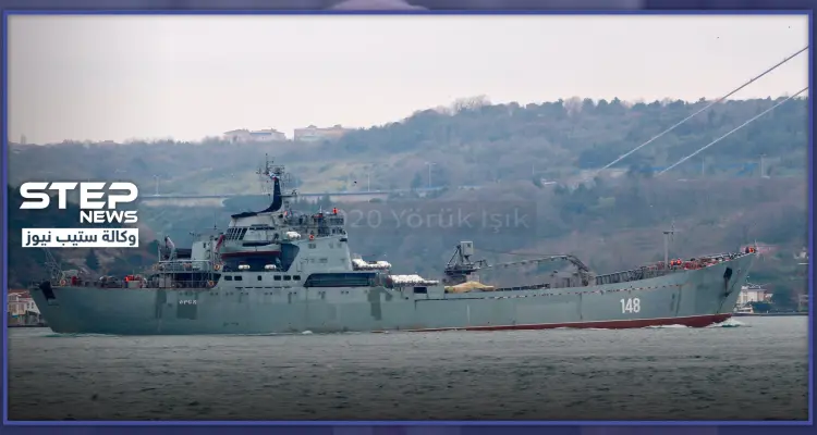 بالصور|| سفينة "التمساح" الروسية تتجه إلى قاعدة طرطوس.. وهذا ما حملته معها: أخبار