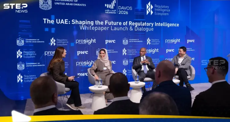 الإمارات تطلق أول بحث عالمي حول مستقبل الذكاء التشريعي في دافوس