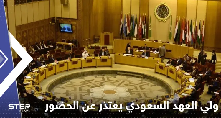 لهذه الأسباب.. ولي العهد السعودي الأمير محمد بن سلمان يعتذر عن حضور القمة العربية: أخبار