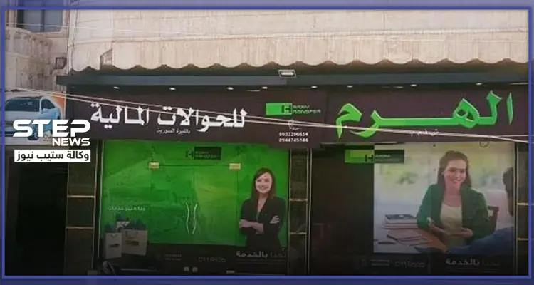 لتعاملهم مع الهرم للحوالات.. مخابرات النظام السوري تعتقل مدنيين بينهم نساء بحلب: أخبار