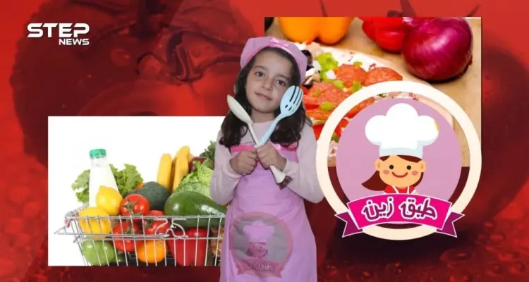 برنامج طبق زين.... برنامج يومي على وكالة ستيب في شهر رمضان المبارك: أخبار