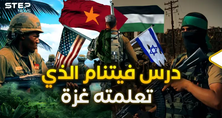 وثائقي | أصحاب الأرض.. حين مرّغ الفيتناميون أنوف الأمريكيين بالأدغال: أخبار