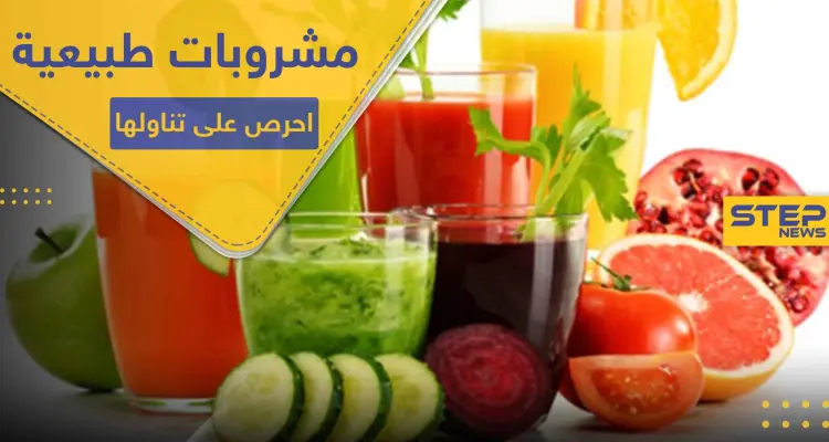 لطلاب الشهادات.. إليكم بعض المشروبات الطبيعية التي تساعد على التركيز وتنشيط الذاكرة: أخبار